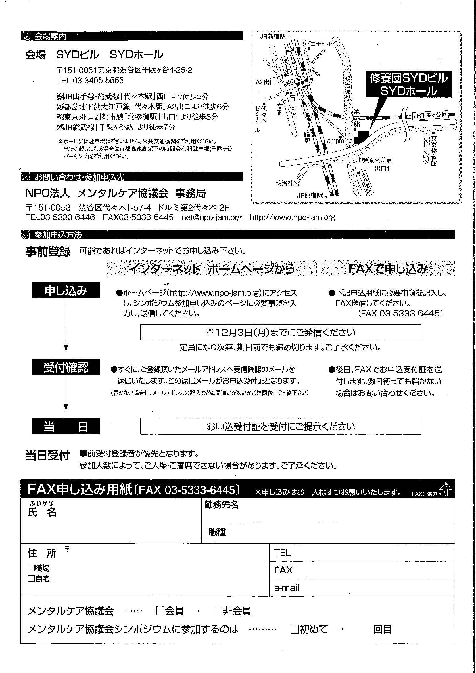 Sns相談してくる子どもたちのことを考える 神田お玉ヶ池法律事務所 Sns相談してくる子どもたちのことを考える 神田お玉ヶ池法律事務所
